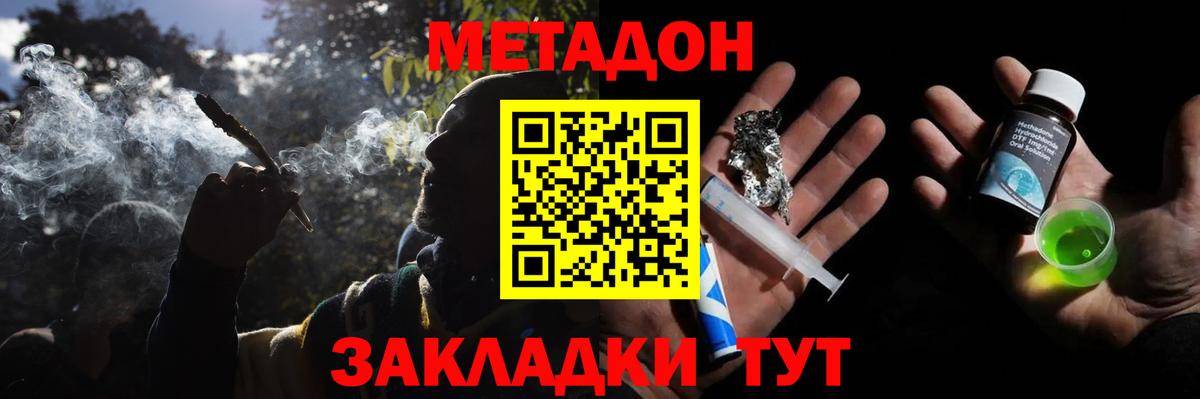 Лосино-Петровский  Метадон мёд  кракен сайт  Вход с VPN  МЕТАДОН мёд 