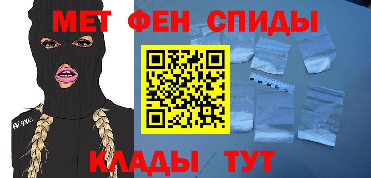 Первитин витя  Первитин витя  Вход с VPN  Лосино-Петровский 