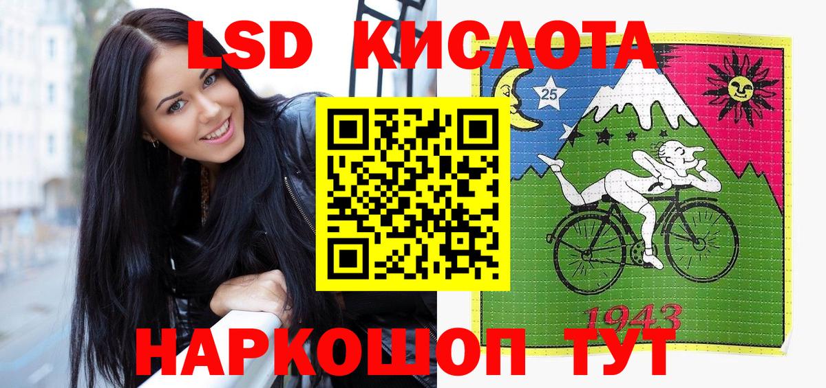 Марки 25I-NBOMe 1,5мг  Лосино-Петровский 