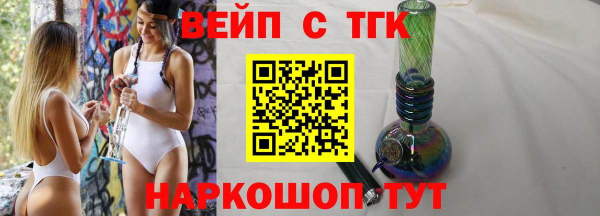 Лосино-Петровский  наркошоп  мега ССЫЛКА  ТГК гашишное масло  Вход с VPN 