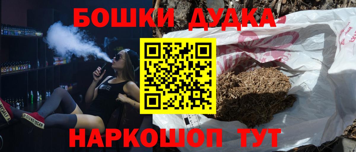 Конопля VHQ  Вход с VPN  Каннабис планчик  МАРИХУАНА гибрид  Лосино-Петровский 