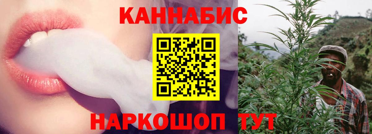 Марихуана сатива Лосино-Петровский