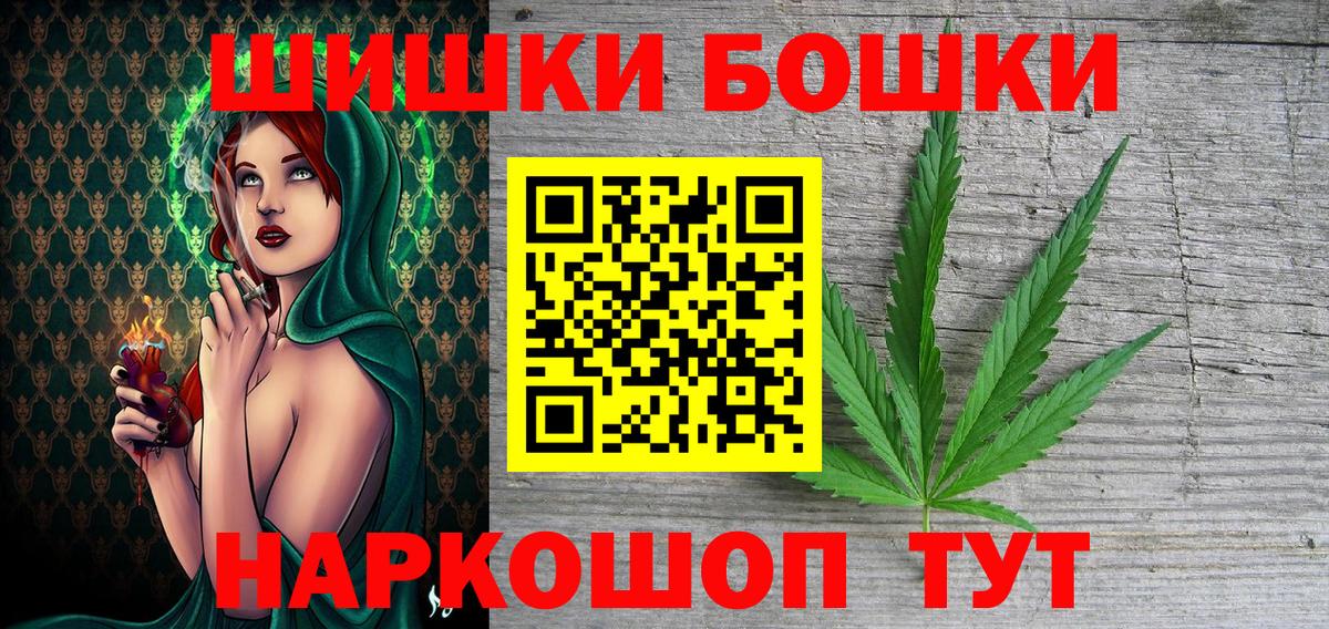 Бошки Шишки индика  Бошки марихуана OG Kush  Лосино-Петровский 